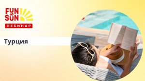 Лето 2026 в Ela Excellence Resort Belek 5* -  что важно знать агенту