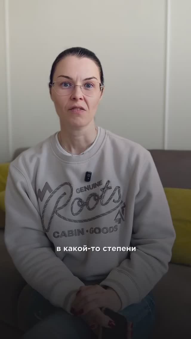 Я устала бояться бояться!