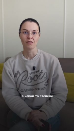 Я устала бояться бояться!