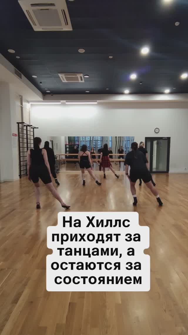 На heels приходят за танцами. А остаются за состоянием смотреть онлайн