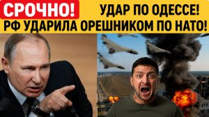 Гиперзвуковыее ракеты Ударил по Одессе! Уничтожена Секретная Штаб-квартира НАТО