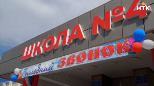 Для 5 тысяч учеников 11 и 9 классов Калмыкии прозвучал Последний звонок
