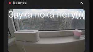 Стрим погода за окном 2 (Постоянный ключ)