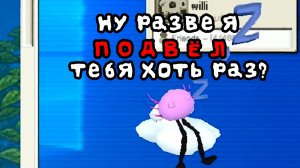 да не ни разу не подвёл) #кинито #кинитопет #пет #нинтер