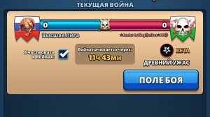 ☝️ДОЛЖОК ⚔️ ВЫСШАЯ ЛИГА VS Rucks Rolling Action [RR] 26.04.2026 + ПРИЗЫВЫ