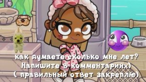 жду ваши догадки↓
