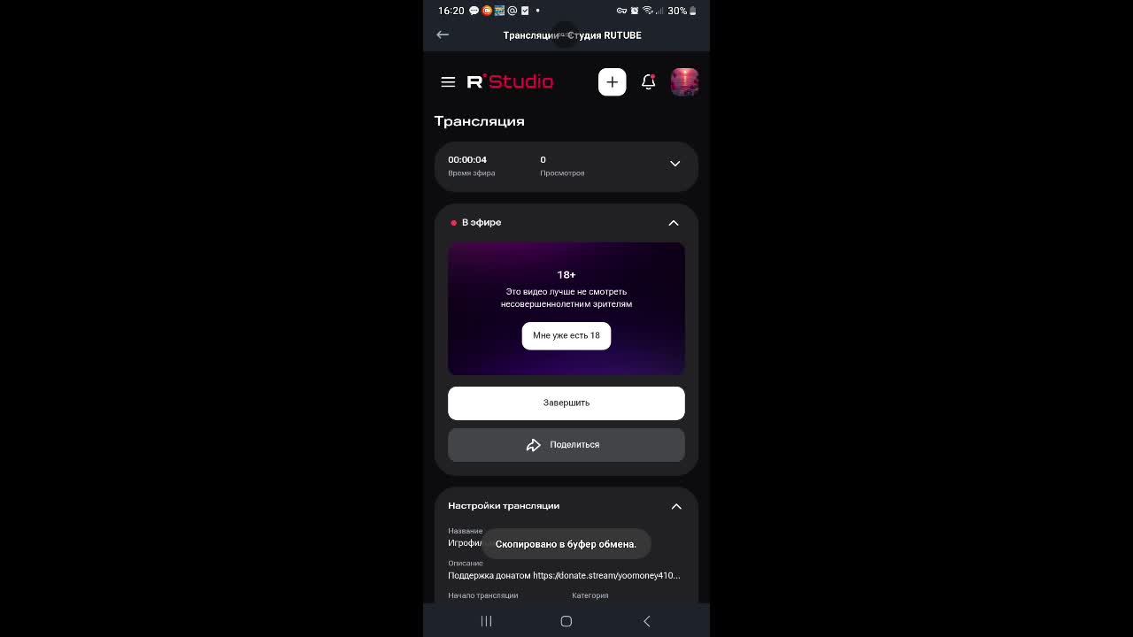 Игрофильм смотреть онлайн