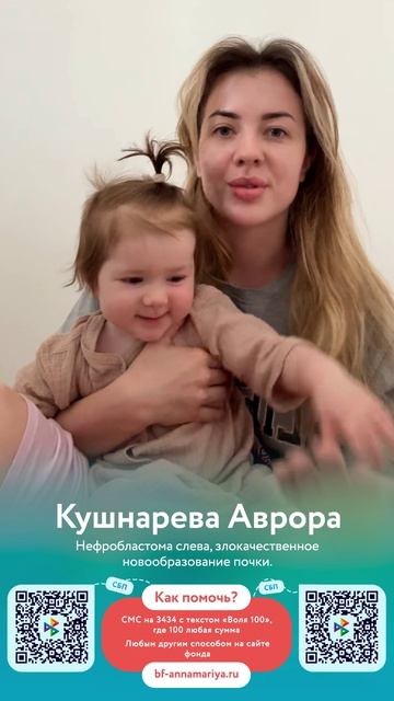 Кушнарева Аврора смотреть онлайн