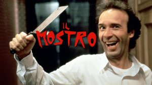 Монстр | Il mostro (1994)