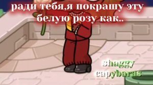 — да....) # Шортсы #авик ✨
