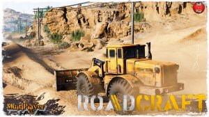 RoadCraft ● ВЫПУСК №24