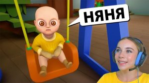 РЕБЕНОК в жёлтом ДЕТСКИЙ САД Baby in Yellow
