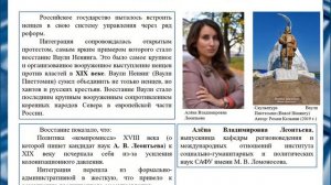 С. Ляксуткин Ненцы в XI-XX вв.