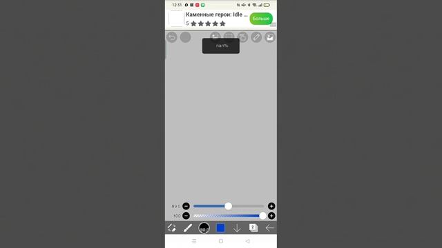 часть 5 смотреть онлайн