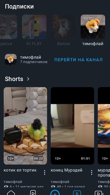 я на 1 месте смотреть онлайн