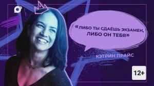 Правила жизни / Подготовка к экзаменам  / 25.05.26