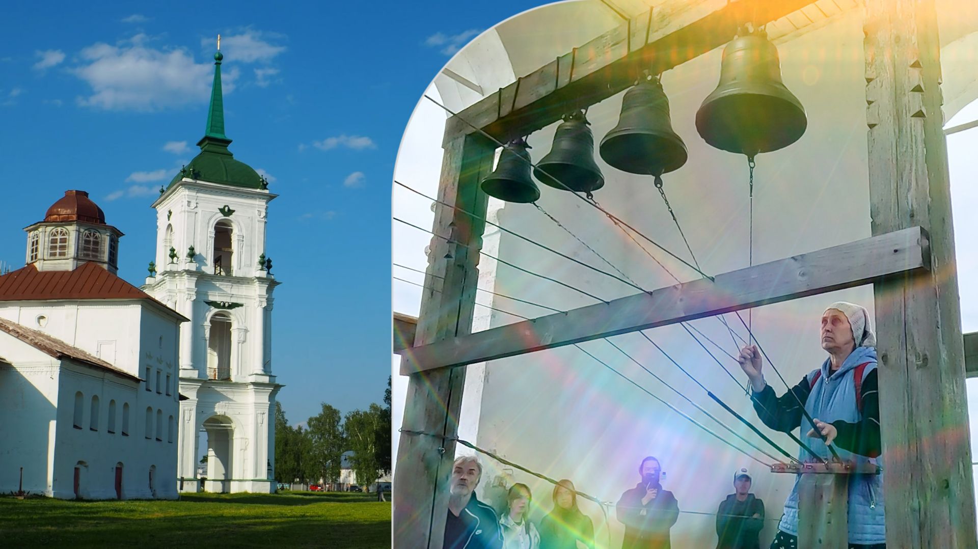 Жанна Абражеева, #колокольный #звон. Звоны на Соборной колокольне г. Ка̀ргополя 9 августа 2025 г.
