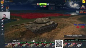 Танки