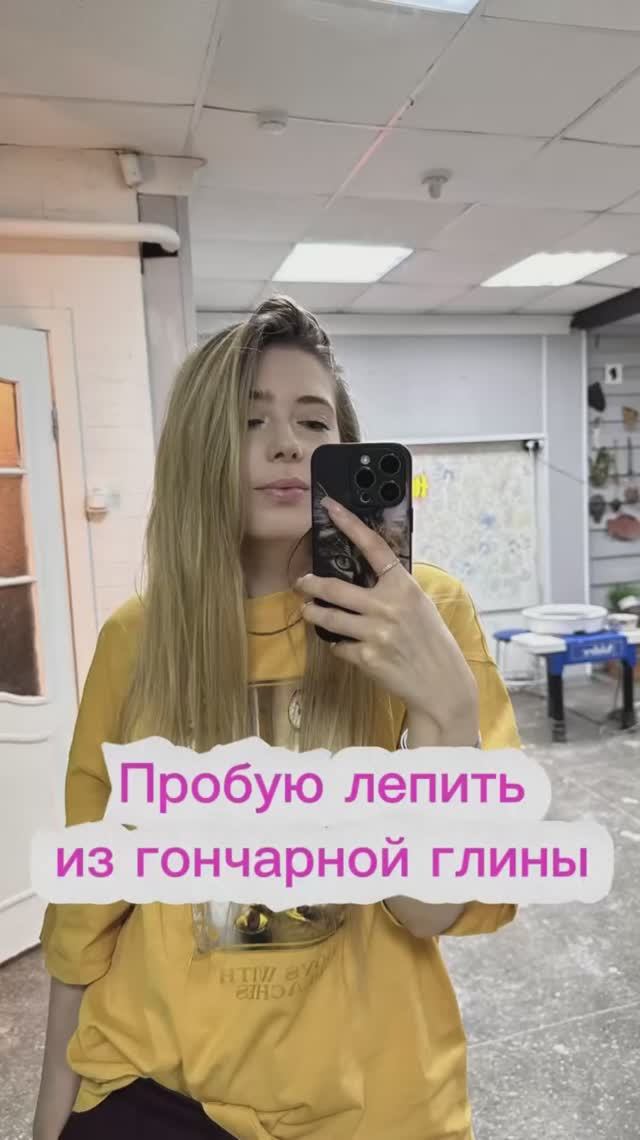 Мастер-класс по гончарной лепке смотреть онлайн
