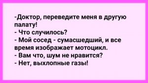 АНЕКДОТЫ!_Продайте_мне_трусы_Сборник_Смешных_Анекдотов!