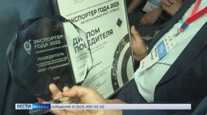 В Кузбассе названы лучшие экспортёры региона по итогам 2025 года