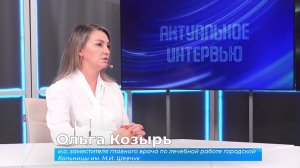 (25.05.2026) Актуальное интервью. Ольга Козырь о влиянии дыма от пожаров на здоровье человека