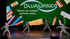 Школа это хорошо детская хореография (шаффл) студия танца Divadance (Дива танцы)