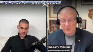 Марио Навфал - полковника Уилкерсон: Соглашение Трампа с Ираном провалится