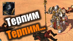 Как же терпит брат капитан...: Dawn of War 2: Elite Mod