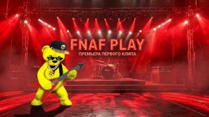 Skibidi Foxy  -  «FNAF PLAY»   Премьера Первого Клипа