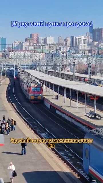 Пункты пропуска