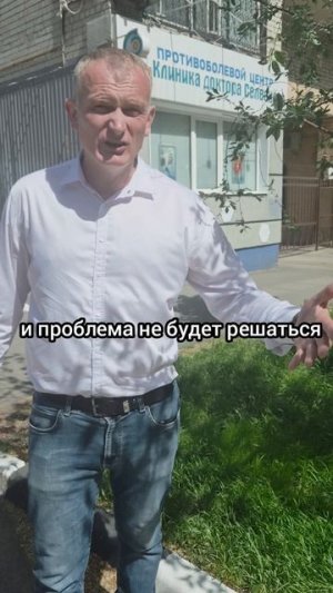 Бесплатный приём