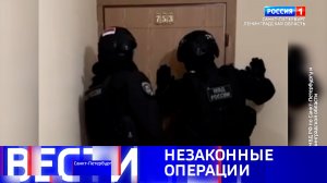 Вести Санкт-Петербург. Выпуск 09.30 от 26.05.2026