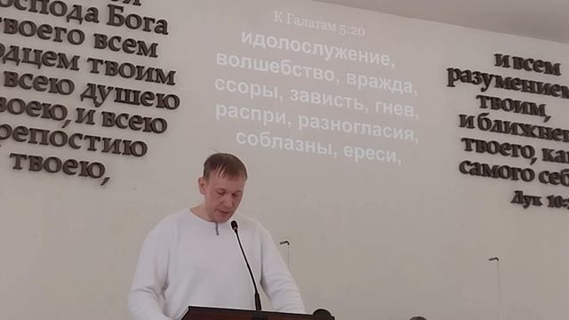 Алексей Трефилов - Как мы поступаем - по духу или по плоти?