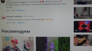 ВОЛОГЖАНКА 💥 СОБАКА 💥КУХНЯ💥   ПОДПИШИСЬ💯