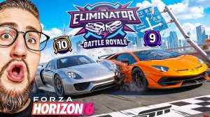 МОЙ ПЕРВЫЙ ТОП 1 В ВЫШИБАЛАХ В FORZA HORIZON 6! ЭТО САМЫЙ ЭПИЧНЫЙ ФИНАЛ! Вы не поверите...