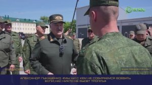 Президент Беларуси Александр Лукашенко посетил тренировку войск ядерного сдерживания