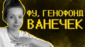Девочкам не нравятся русские мэны :(