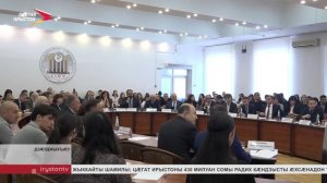Геополитикон центр фӕзындзӕн ЦИПУ-йы