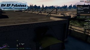 Чао Какао RM RP