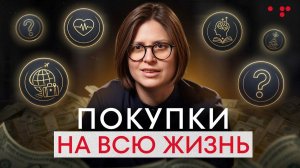 Алла Филина. Как СТАТЬ успешным и не потерять годы.