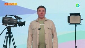 УЗНАТЬ ЗА 60 СЕКУНД. НОВОСТИ КАМЧАТКИ 26.05.26