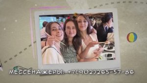 Памятные подарки дочери в США от папы из фотографий с музыкой