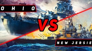 ЛИНКОР NEW JERSIE VS OHIO! ЧТО ОКАЖЕТСЯ СИЛЬНЕЕ? VKPLAY TWITCH RUTUBE YOUTUBE МИР КОРАБЛЕЙ