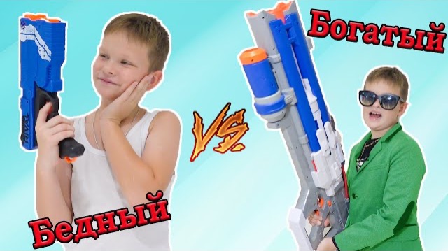 Богатый vs Бедный а Реальной Жизни. Брос Шоу смотреть онлайн