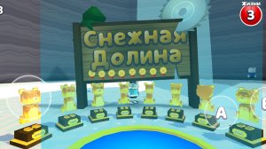 Спасение всех медведей в снежной долине в super bear