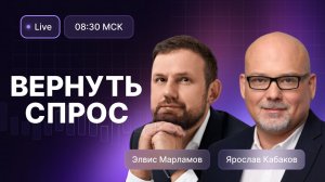 Стратегии инвестирования в условиях рецессии // Облигации. Еще интересны или уже все?