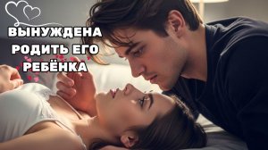 Она Была ОБЕЩАНА Миллионеру Ради Долга 💔 Но Нашла НАСТОЯЩУЮ Любовь 🥀 # История Любви # #любовь