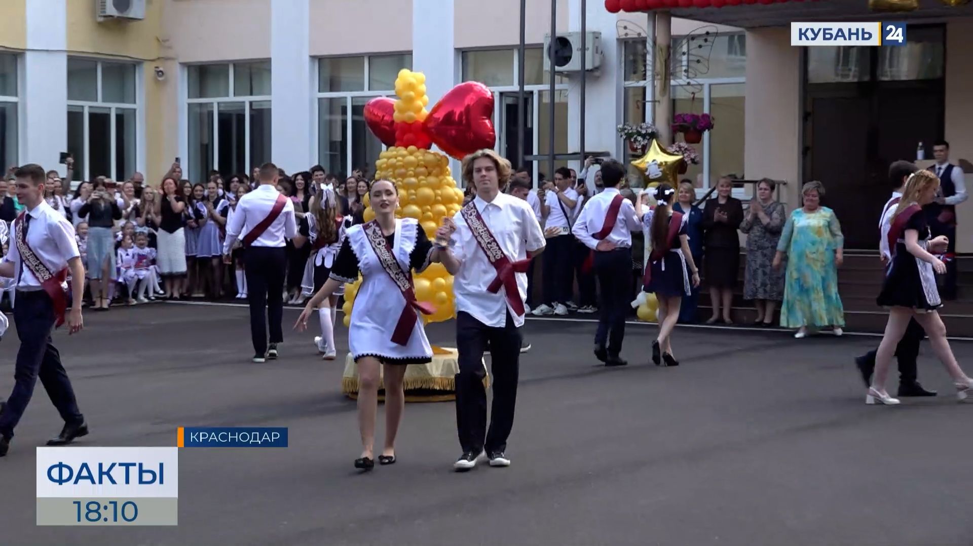 ФАКТЫ. Выпуск от 26.05.26