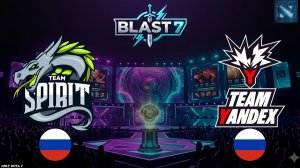 ЯНДЕКС ПРОТИВ СПИРИТ | Spirit vs Yandex (BO1) BLAST Slam 7
